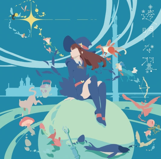 Toumei Na Tsubasa O.S.T. - Toumei Na Tsubasa O.S.T. (CD)