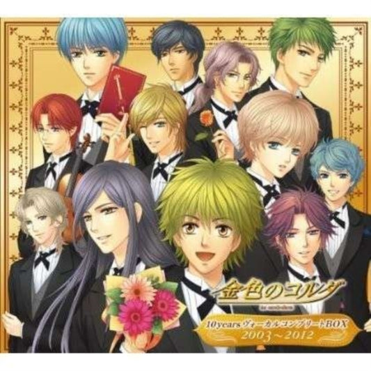 Original Game Soundtrack - La Corda Doro 10 Years Vocal Complete Box 2003-2012 (CD)