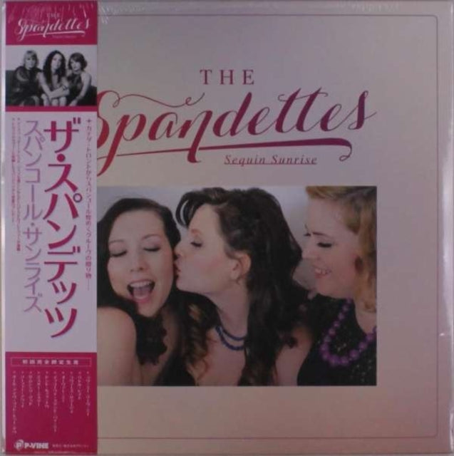 Spandettes - Sequin Sunrise (Vinyl)