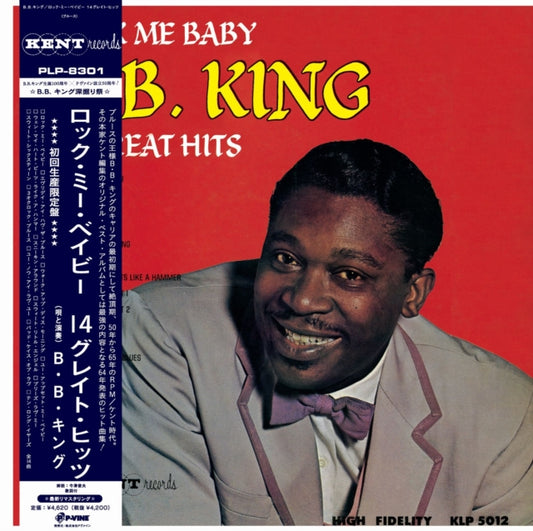 B.B. King - Rock Me Baby (Vinyl)
