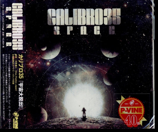 Calibro 35 - S.P.A.C.E. (CD)