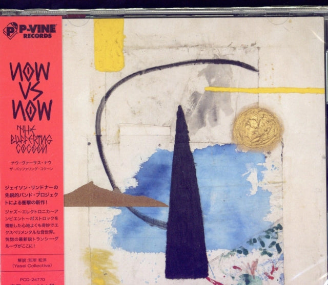 Now Vs Now - The Buffering Cocoon (CD)