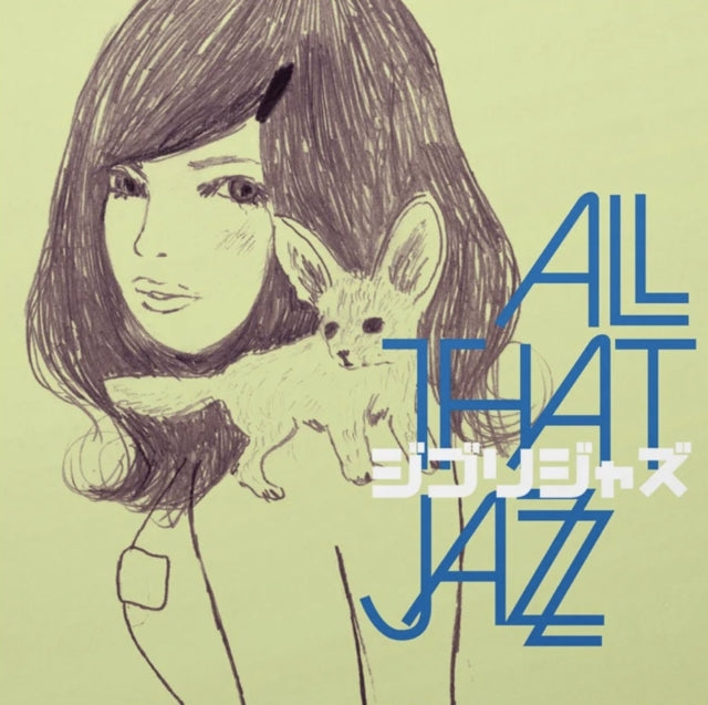 All That Jazz - Ghibli Jazz (Green Vinyl) (Vinyl)