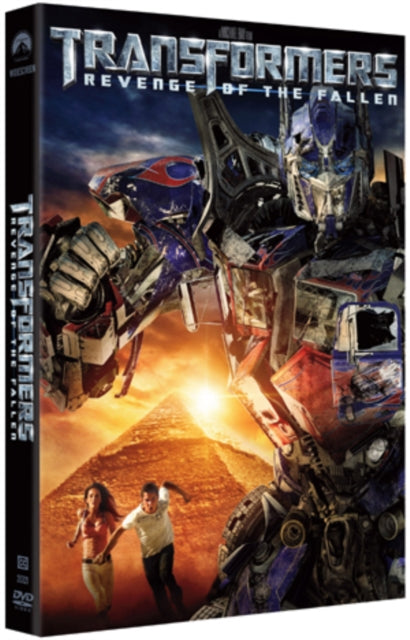 Transformers Revenge Of The Fallen (DVD)