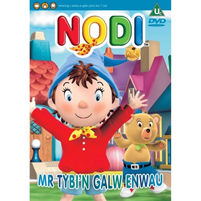 Nodi Mr Tybin Galw Enwau (DVD)