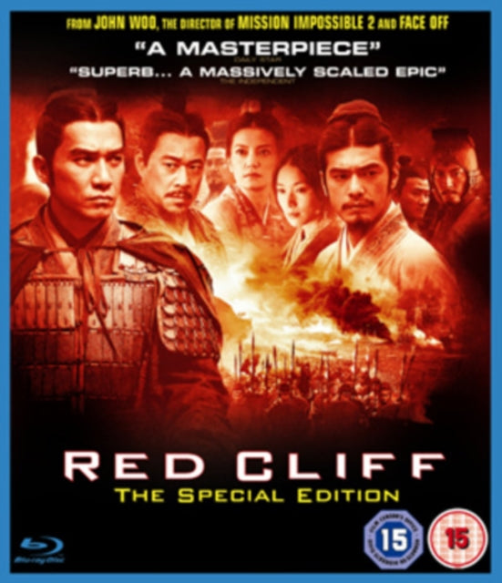 Red Cliff Special Edition (Blu-ray)