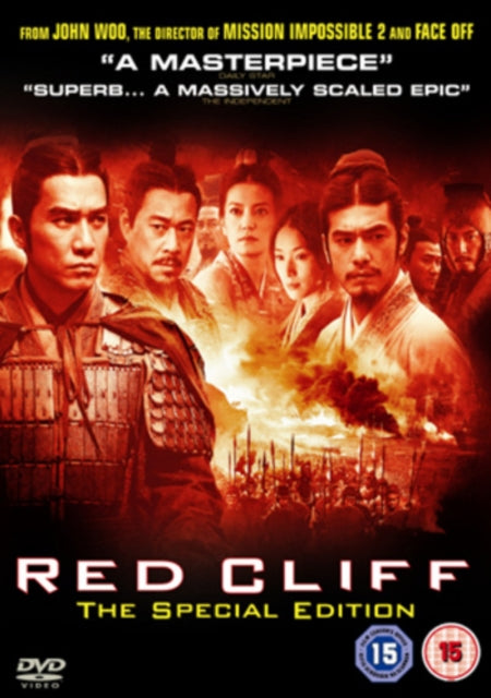 Red Cliff Special Edition (DVD)