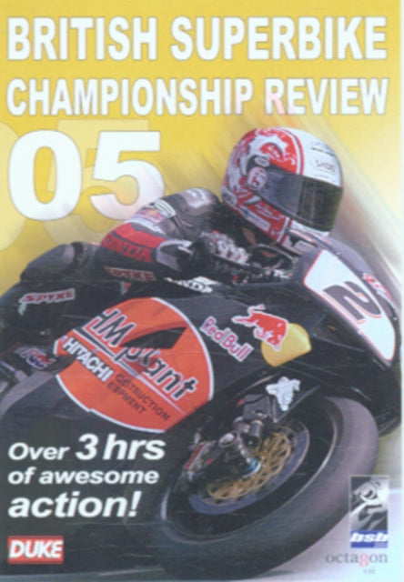 British Superbike Review 2005 (DVD)