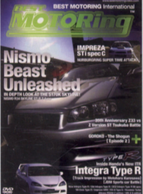 Nismo Beast Unleashed (DVD)