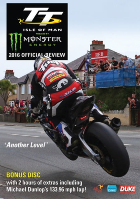 Tt 2016Official Review (DVD)