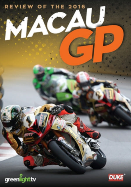 Motorcycle Road Race - Macau Gp 2016 (DVD)