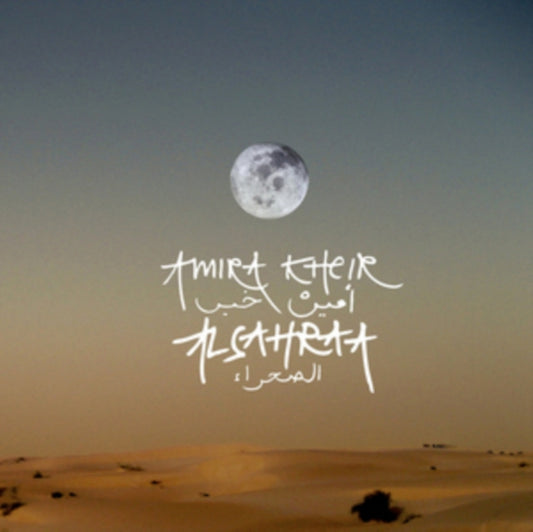 Amira Kheir - Alsahraa (CD)
