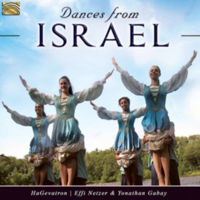 Hagevatron / Effi Netzer & Yonathan Gabay - Dances From Israel (CD)