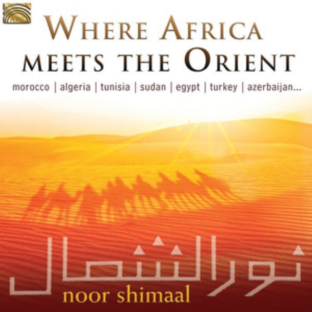 Noor Shimaal - Where Africa Meets The Orient (CD)
