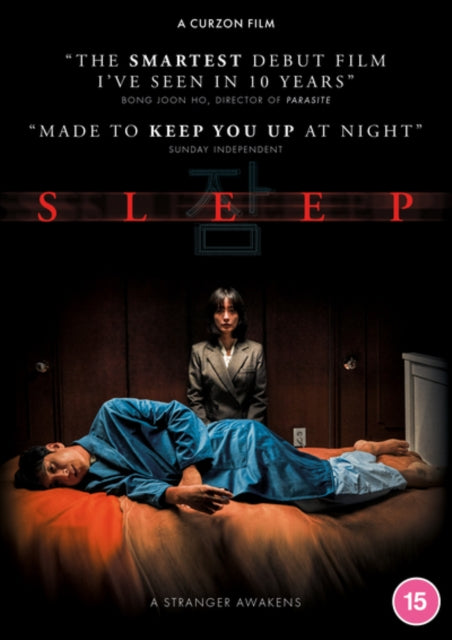 Sleep (DVD)