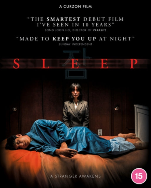 sleep-jung-yu-mi-blu-ray