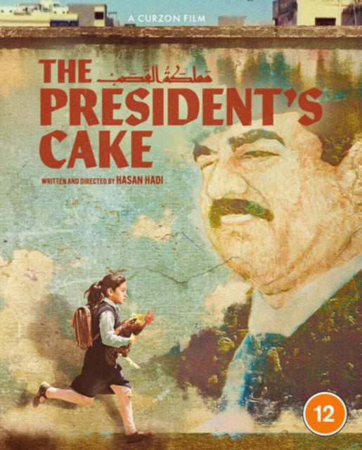 President's Cake. The (Blu-ray)