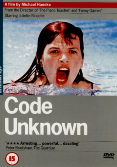 Code Unknown Michael Haneke (DVD)
