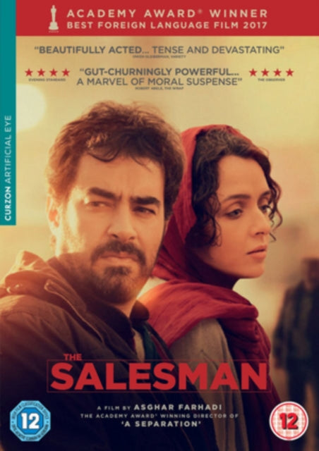 Salesman (DVD)