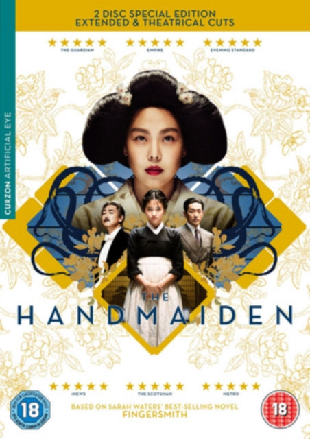 Handmaiden (DVD)