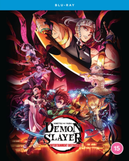 Demon Slayer: Kimetsu No Yaiba: Entertainment District Arc (Blu-ray)