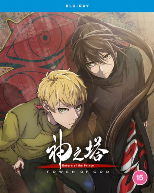 Tower Of God: Return Of The Prince (Season 2 Part 1) (Blu-ray)