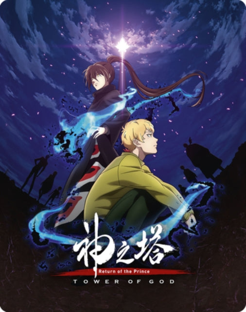 Tower Of God: Return Of The Prince (Season 2 Part 1) Limited Edition Steelbook (Blu-ray)