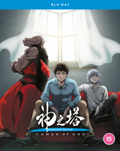 Tower Of God: Workshop Battle - Season 2 Part 2 (Blu-ray)