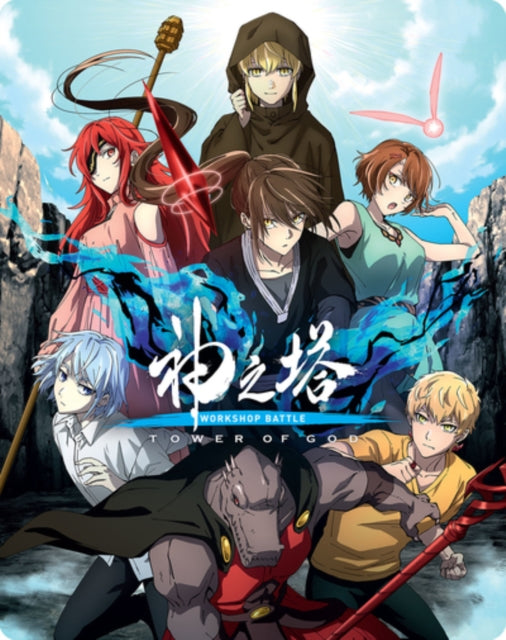 Tower Of God: Workshop Battle - Season 2 Part 2 - (Limited Edition Steelbook) (Blu-ray)