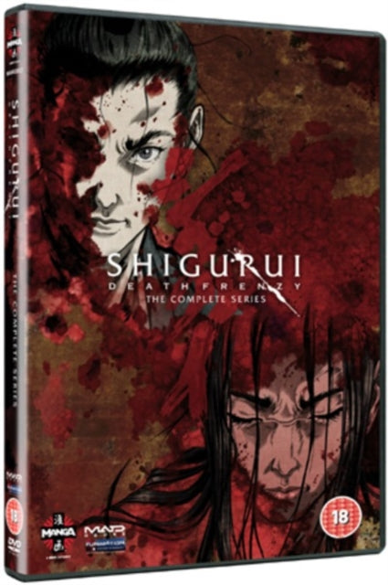Shigurui: Death Frenzy Complete Series (DVD)