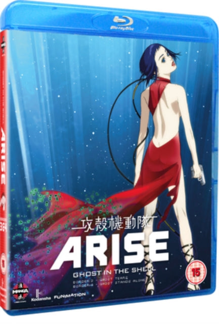 Ghost In The Shell Arise: Borders 3 & 4 (Blu-ray)