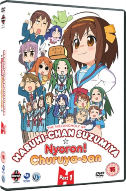 Melancholy Of Haruhi-Chan Suzumiya & Nyoron! Churuya-San Collection 1 (DVD)