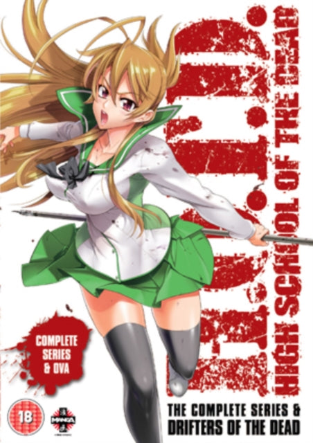 High School Of The Dead: Drifters Of The Dead Edition (Series & OVA) (DVD)