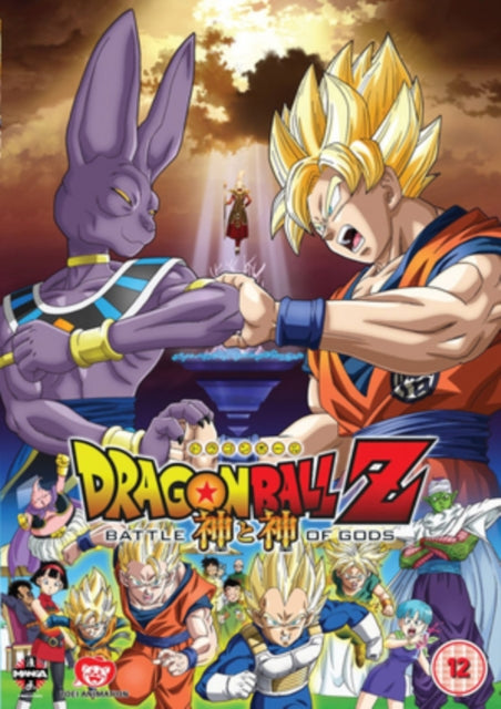 Dragon Ball Z: Battle Of Gods (DVD) (https://lasgo.dmmserver.com/media/640/50223665/5022366553148.jpg)