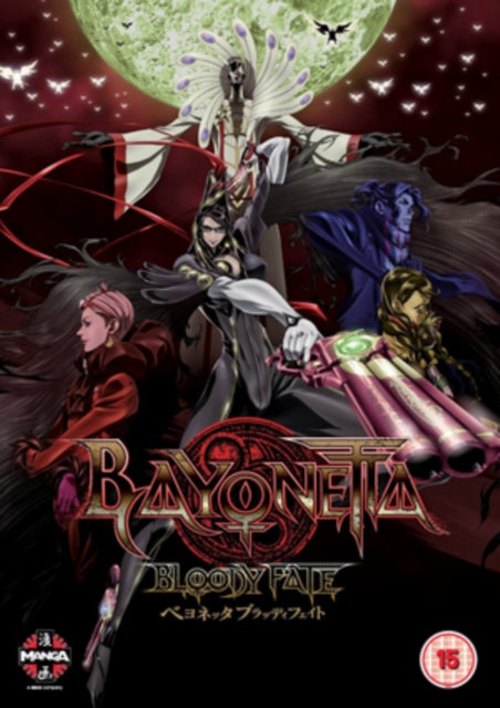 Bayonetta (The Movie): Bloody Fate (DVD)