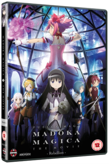 Puella Magi Madoka Magica The Movie: Part 3 Rebellion (DVD) (https://lasgo.dmmserver.com/media/640/50223665/5022366571548.jpg)