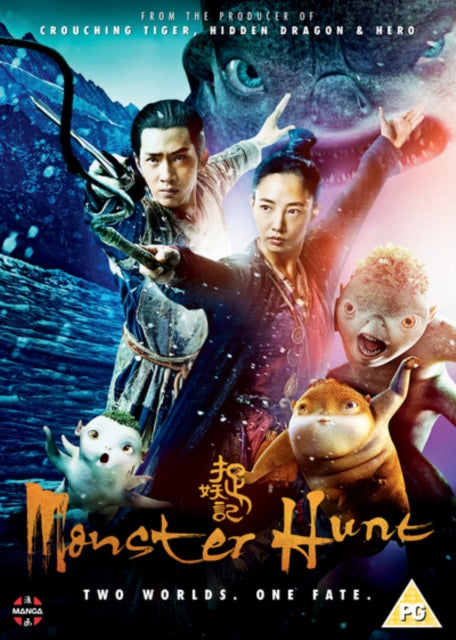 Monster Hunt (DVD)