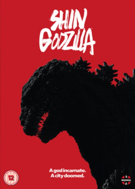 Shin Godzilla (DVD)