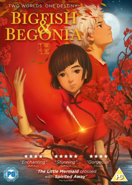 Big Fish & Begonia (DVD)