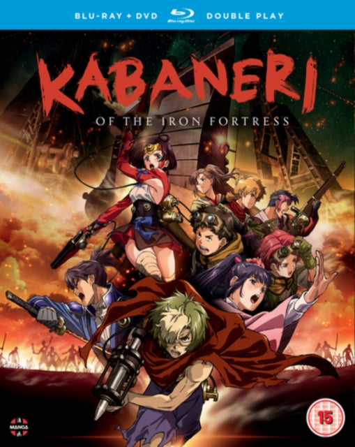 Kabaneri Of The Iron Fortress: Season 1 (Blu-ray + DVD)
