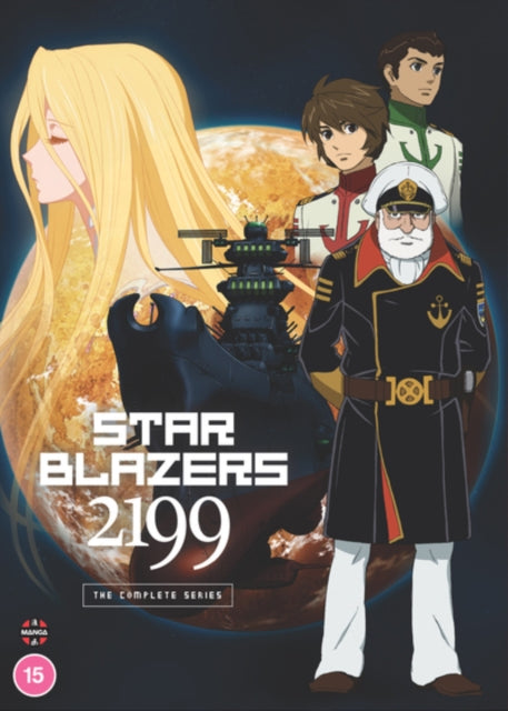 Star Blazers: Space Battleship Yamato 2199: The Complete Series (DVD)