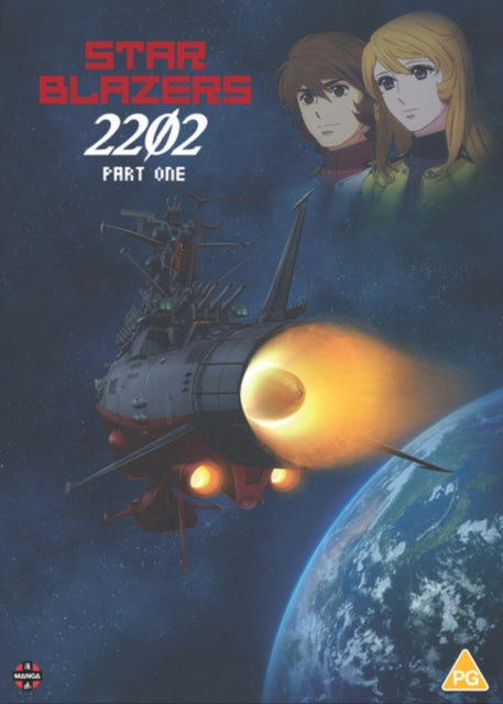 Star Blazers Space Battleship Yamato 2202: Part 1 (DVD) (https://lasgo.dmmserver.com/media/640/50223667/5022366762441.jpg)