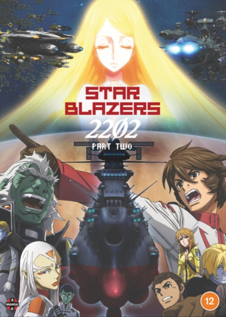 Star Blazers Space Battleship Yamato 2202: Part 2 (DVD) (https://lasgo.dmmserver.com/media/640/50223667/5022366762540.jpg)