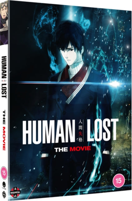 Human Lost (DVD)