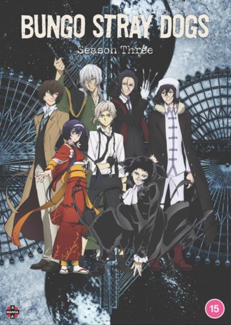 Bungo Stray Dogs: Season 3 (DVD) (https://lasgo.dmmserver.com/media/640/50223667/5022366766043.jpg)