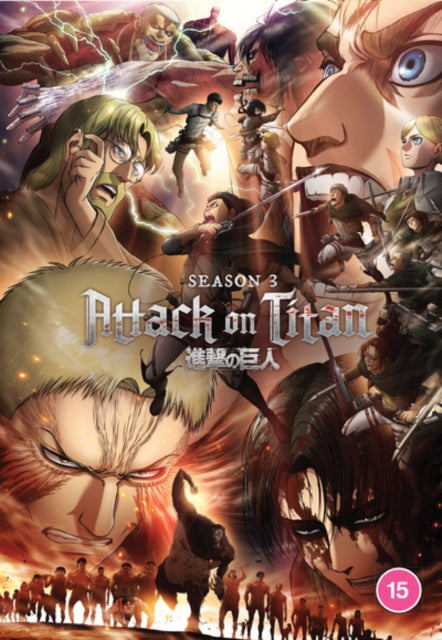 Attack on Titan - Complete Season 3 (DVD)