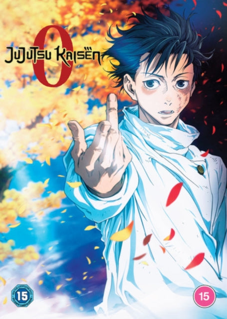 Jujutsu Kaisen 0 (DVD) (https://lasgo.dmmserver.com/media/640/50223667/5022366774642.jpg)