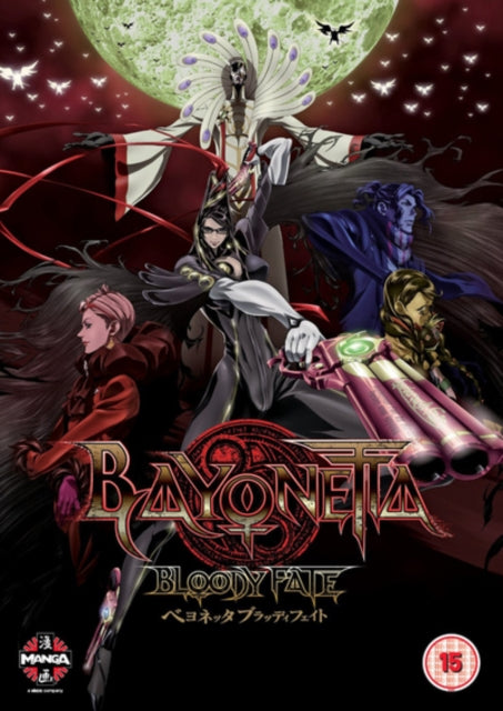 Bayonetta (The Movie): Bloody Fate (Blu-ray)