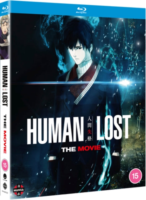 Human Lost (Blu-ray)