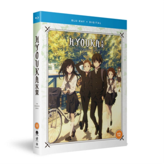 Hyouka The Complete Series (Blu-ray)